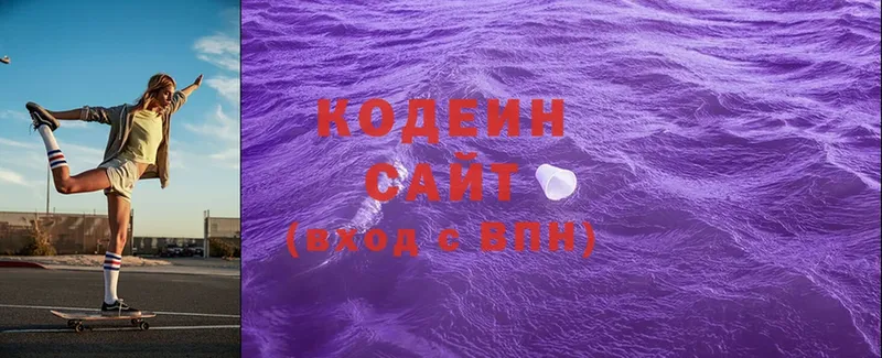 закладки  Лодейное Поле  Codein Purple Drank 